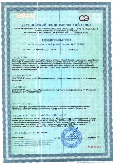 document-image